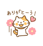猫のねこ田さん ちょっぴり秋版（個別スタンプ：5）