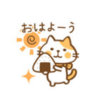 猫のねこ田さん ちょっぴり秋版（個別スタンプ：7）
