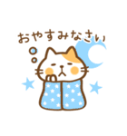 猫のねこ田さん ちょっぴり秋版（個別スタンプ：8）