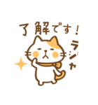 猫のねこ田さん ちょっぴり秋版（個別スタンプ：10）