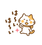 猫のねこ田さん ちょっぴり秋版（個別スタンプ：11）