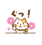 猫のねこ田さん ちょっぴり秋版（個別スタンプ：12）