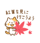 猫のねこ田さん ちょっぴり秋版（個別スタンプ：14）
