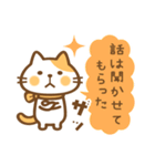 猫のねこ田さん ちょっぴり秋版（個別スタンプ：16）