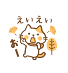 猫のねこ田さん ちょっぴり秋版（個別スタンプ：18）