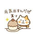 猫のねこ田さん ちょっぴり秋版（個別スタンプ：20）