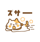 猫のねこ田さん ちょっぴり秋版（個別スタンプ：21）