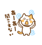猫のねこ田さん ちょっぴり秋版（個別スタンプ：23）