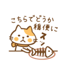 猫のねこ田さん ちょっぴり秋版（個別スタンプ：24）
