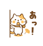 猫のねこ田さん ちょっぴり秋版（個別スタンプ：25）