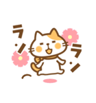 猫のねこ田さん ちょっぴり秋版（個別スタンプ：26）