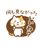 猫のねこ田さん ちょっぴり秋版（個別スタンプ：29）