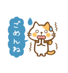 猫のねこ田さん ちょっぴり秋版（個別スタンプ：30）