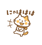 猫のねこ田さん ちょっぴり秋版（個別スタンプ：34）
