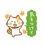 猫のねこ田さん ちょっぴり秋版（個別スタンプ：39）