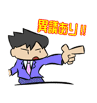 いろんなジョブズ -kind of job-（個別スタンプ：2）