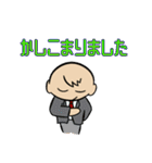 いろんなジョブズ -kind of job-（個別スタンプ：4）
