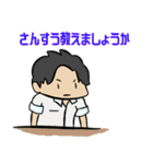 いろんなジョブズ -kind of job-（個別スタンプ：9）