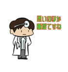 いろんなジョブズ -kind of job-（個別スタンプ：18）