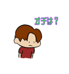 いろんなジョブズ -kind of job-（個別スタンプ：21）