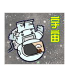 いろんなジョブズ -kind of job-（個別スタンプ：24）