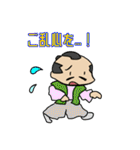 いろんなジョブズ -kind of job-（個別スタンプ：27）