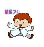 いろんなジョブズ -kind of job-（個別スタンプ：34）