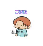 いろんなジョブズ -kind of job-（個別スタンプ：37）
