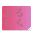 色の錯視 メッセージ スタンプ 180（個別スタンプ：10）