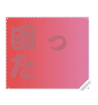 色の錯視 メッセージ スタンプ 180（個別スタンプ：11）