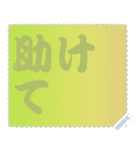 色の錯視 メッセージ スタンプ 180（個別スタンプ：16）