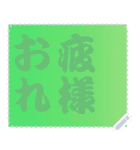 色の錯視 メッセージ スタンプ 180（個別スタンプ：20）