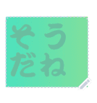 色の錯視 メッセージ スタンプ 180（個別スタンプ：22）