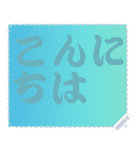 色の錯視 メッセージ スタンプ 180（個別スタンプ：24）