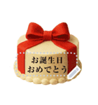 メッセージが書き込める♥誕生日ケーキ 改（個別スタンプ：1）