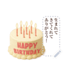 メッセージが書き込める♥誕生日ケーキ 改（個別スタンプ：3）