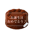 メッセージが書き込める♥誕生日ケーキ 改（個別スタンプ：9）