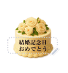 メッセージが書き込める♥誕生日ケーキ 改（個別スタンプ：11）