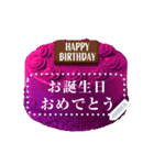 メッセージが書き込める♥誕生日ケーキ 改（個別スタンプ：14）