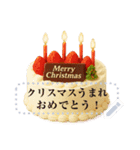 メッセージが書き込める♥誕生日ケーキ 改（個別スタンプ：16）