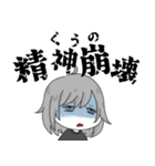くぅの報告スタンプ（個別スタンプ：3）