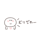 無気力な日々◎ちびっこにこりん #1（個別スタンプ：2）