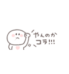 無気力な日々◎ちびっこにこりん #1（個別スタンプ：5）