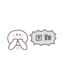 無気力な日々◎ちびっこにこりん #1（個別スタンプ：6）