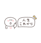 無気力な日々◎ちびっこにこりん #1（個別スタンプ：15）