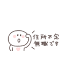 無気力な日々◎ちびっこにこりん #1（個別スタンプ：16）