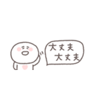 無気力な日々◎ちびっこにこりん #1（個別スタンプ：17）