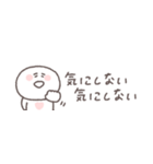 無気力な日々◎ちびっこにこりん #1（個別スタンプ：18）