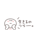 無気力な日々◎ちびっこにこりん #1（個別スタンプ：19）