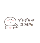 無気力な日々◎ちびっこにこりん #1（個別スタンプ：21）